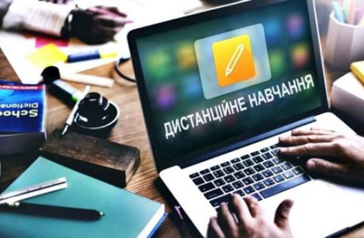 Якщо дитина ігнорує дистанційні уроки, покарати можуть батьків